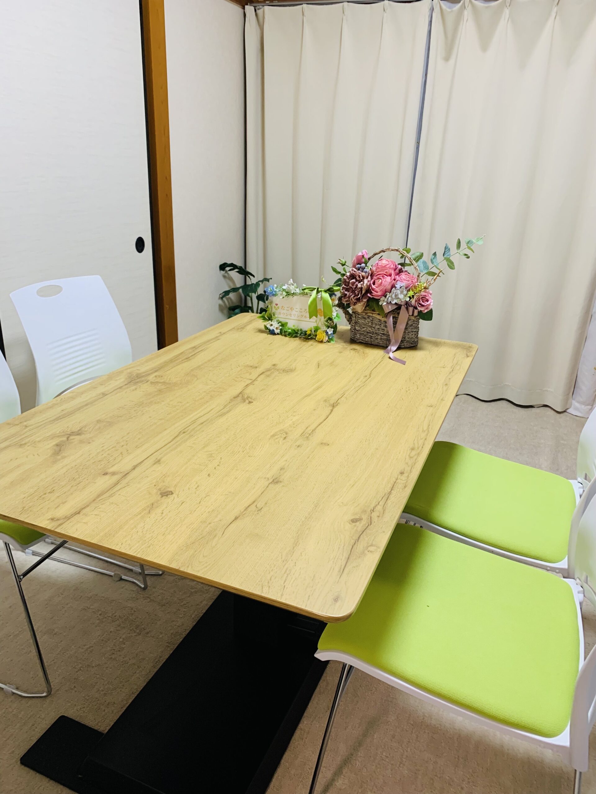 カウンセリングルーム2026